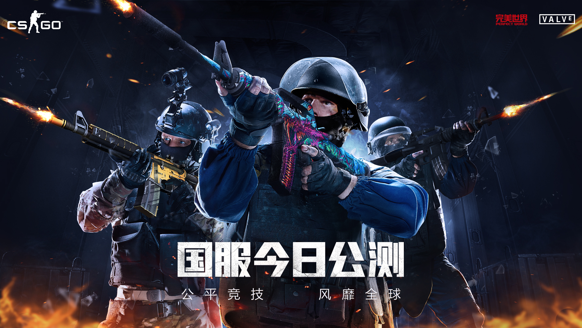 EDG战队逆风翻盘，EDG与DRX电竞对决：冠军实力初现端倪