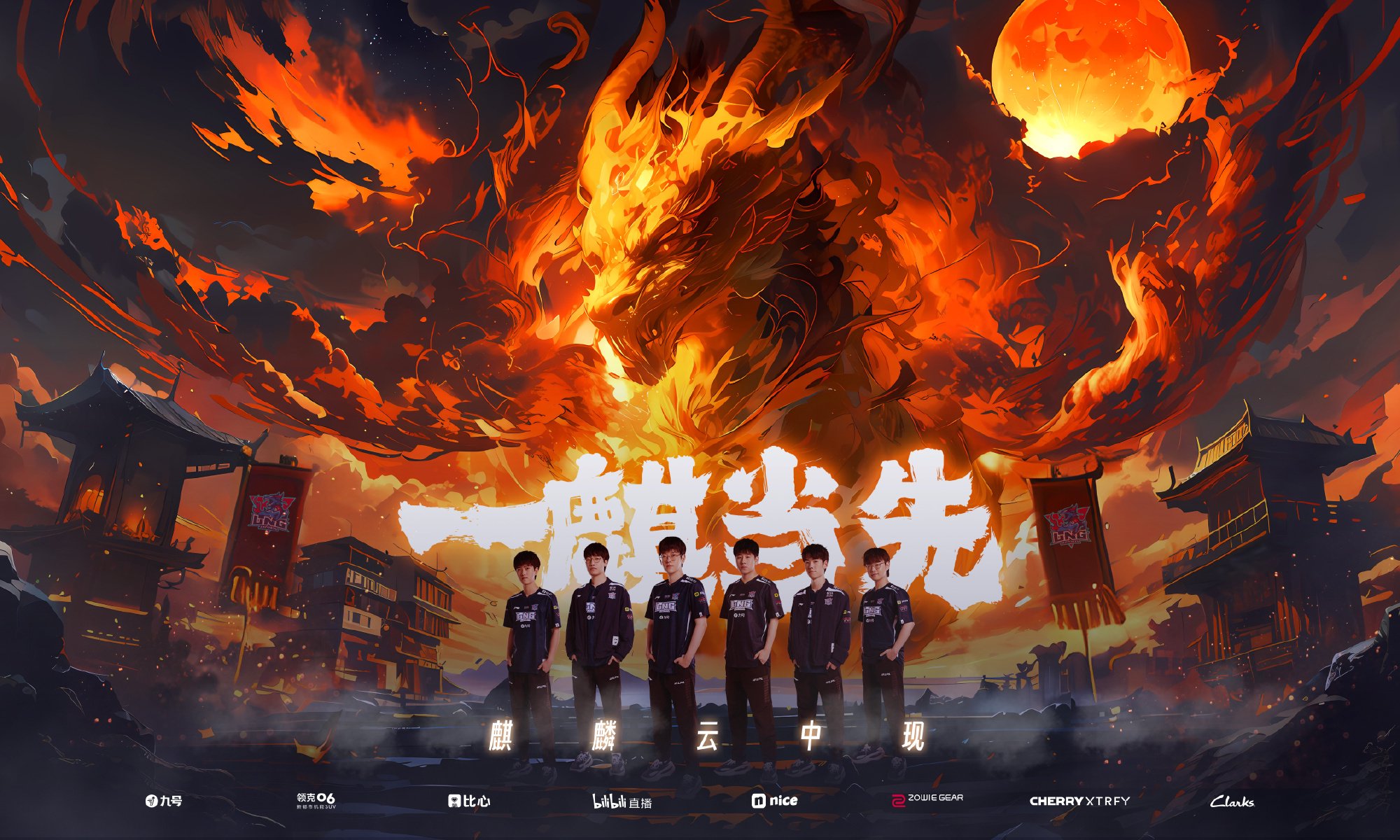 选手立牌占座、蝈蝈预测胜负，区王争霸赛打造搞笑比赛现场整活赛事