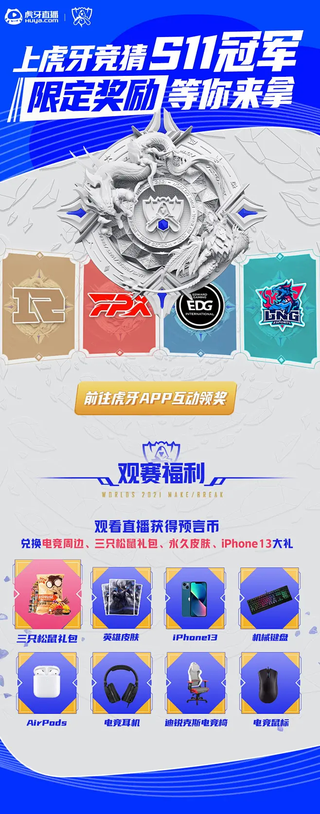 一穿三的奇迹？T1在S15淘汰赛连续击败三支LPL战队会师决赛。